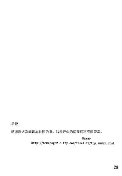 第28頁圖