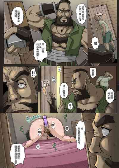 第16页 封面 - HaSM.cc