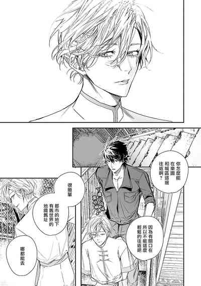第116页图