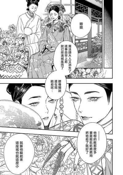 第92页图