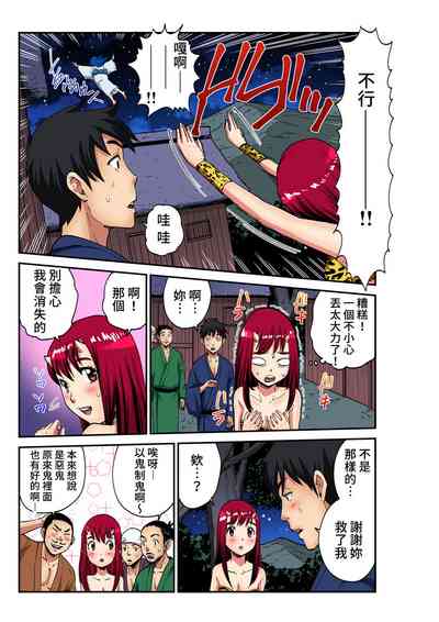 第16頁圖