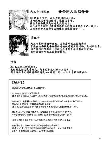 第28頁圖