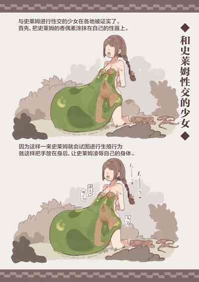 第20頁圖