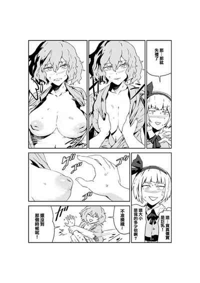 第8頁圖