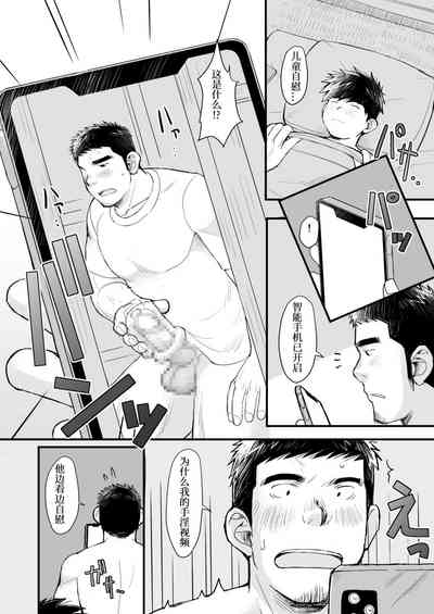 第8页图