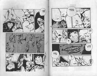 第84頁圖