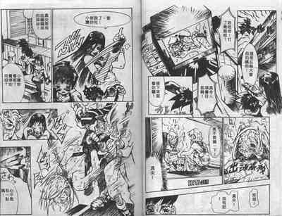 第92頁圖