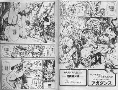 第96頁圖