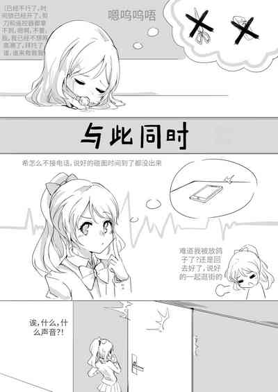 第12页图