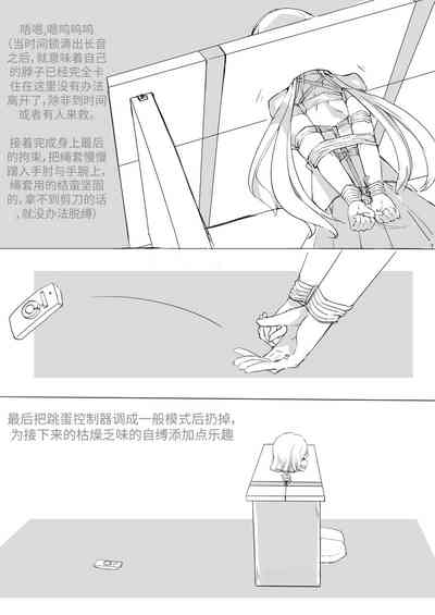第8页图