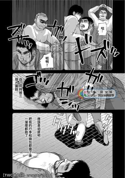 第20页图