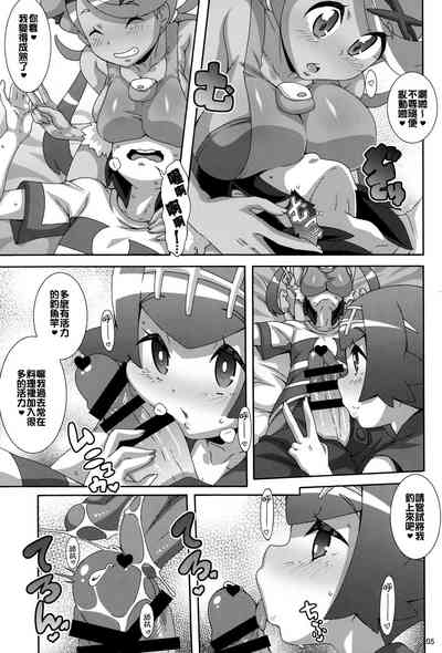 第4頁圖