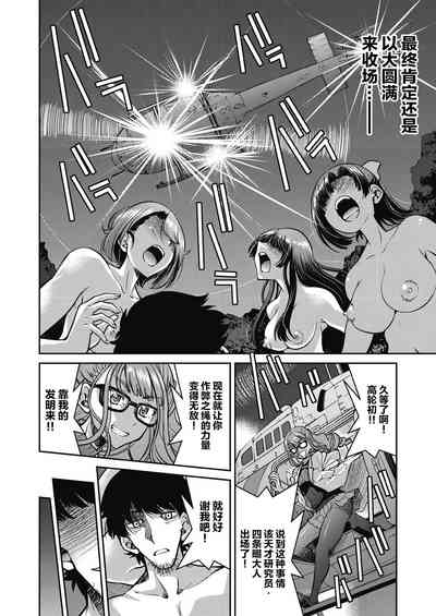 第36页图