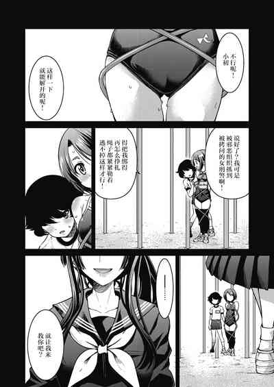 第4页图