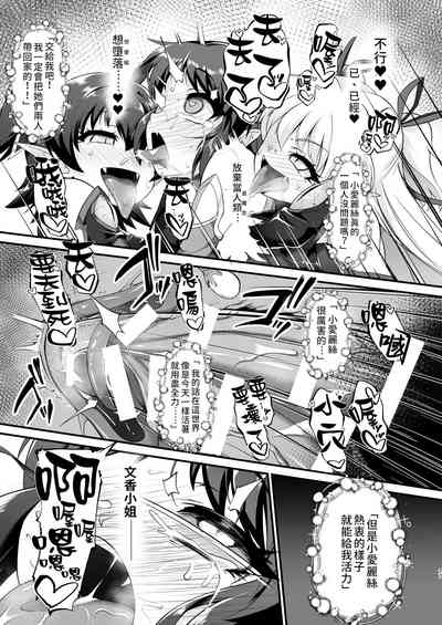 第28頁 封面 - HaSM.cc