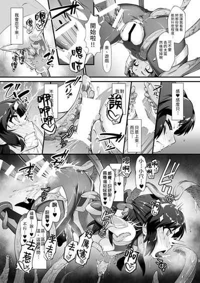 第8頁 封面 - HaSM.cc