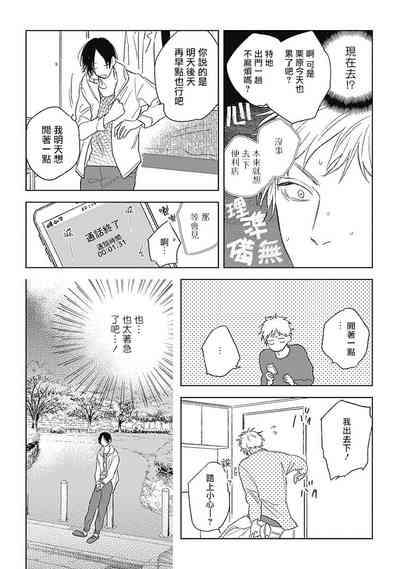 第128頁圖