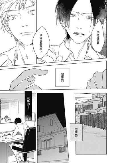 第32頁圖