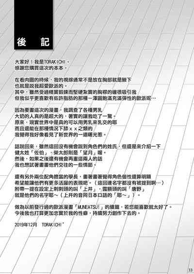 第32頁圖