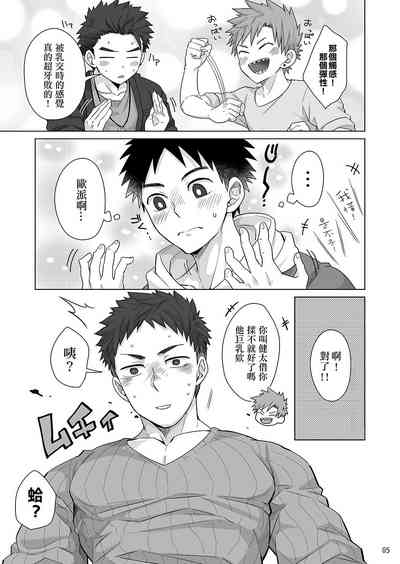 第4頁圖