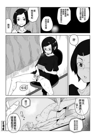 第16页图