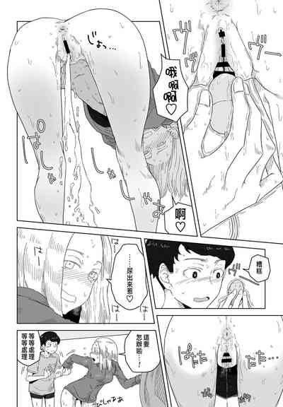 第8页图