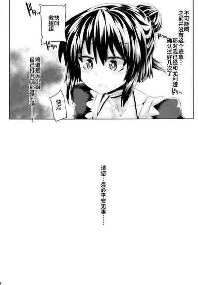 第24頁圖
