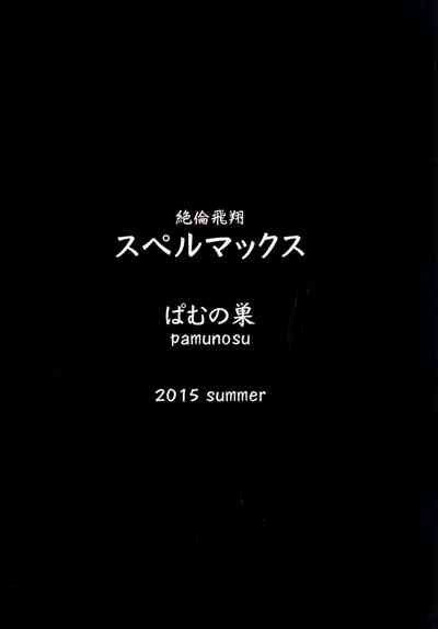 第28頁圖