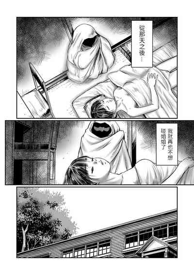 第20頁圖