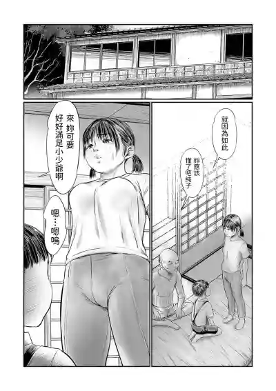 第8页图