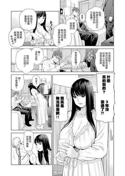 第16页图