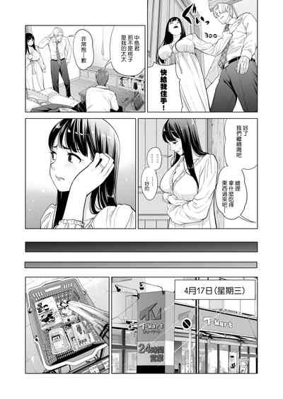 第20页图