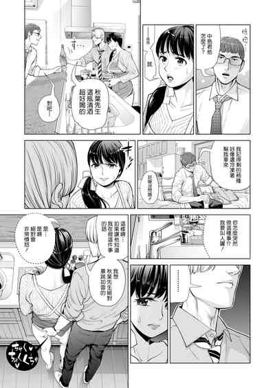 第28页图