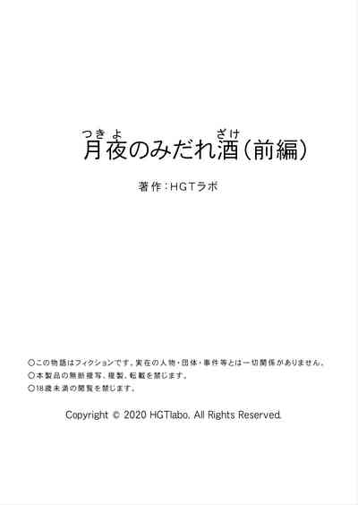 第64页图