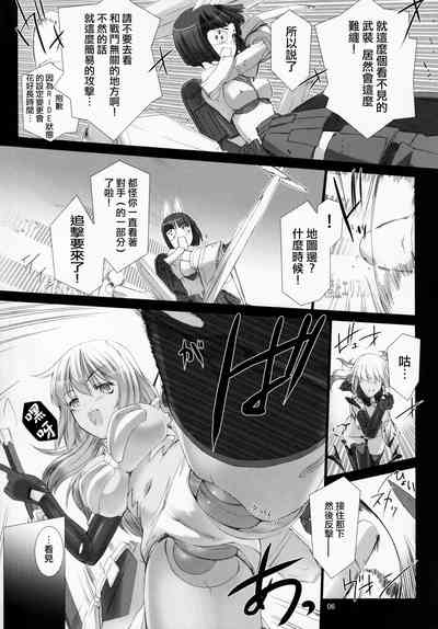 第8页图