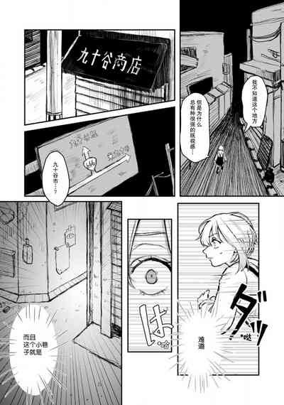 第12頁圖