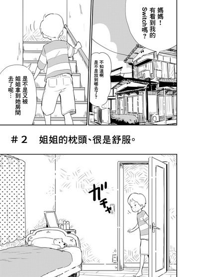 第16頁圖