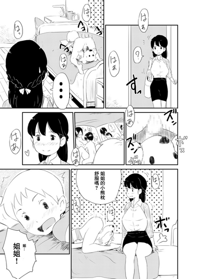 第20頁圖