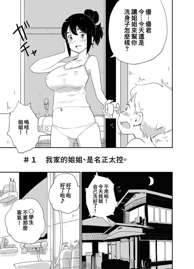 第4頁圖