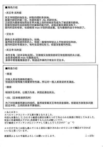 第20页图