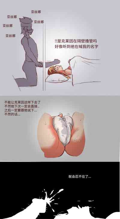 第32页图