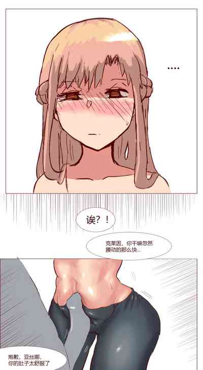 第40页图