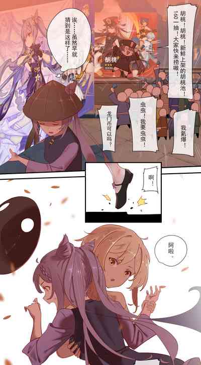 第20頁圖