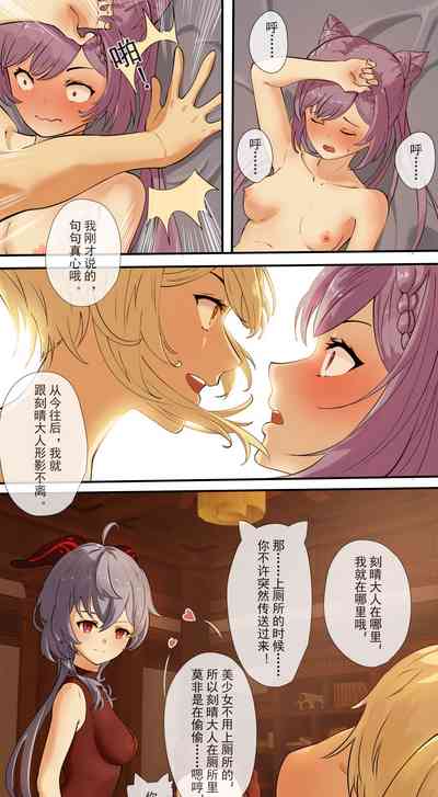 第36頁圖