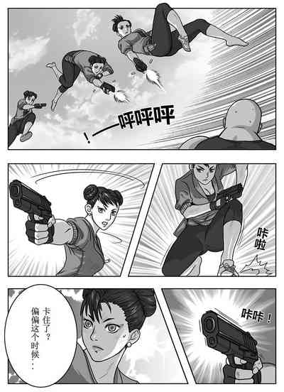 第12頁圖