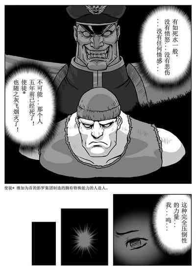 第16頁圖