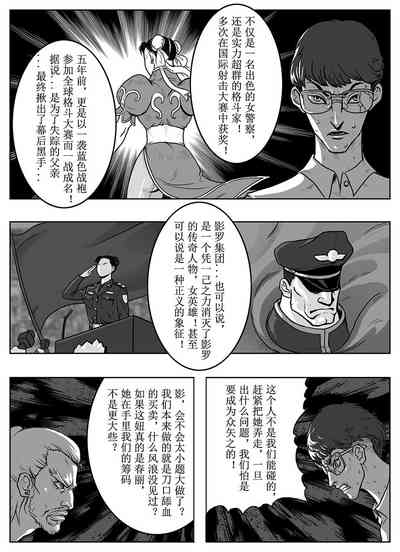 第20頁圖