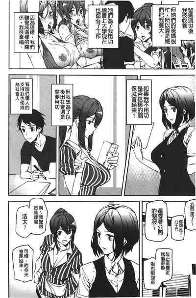 第108頁圖