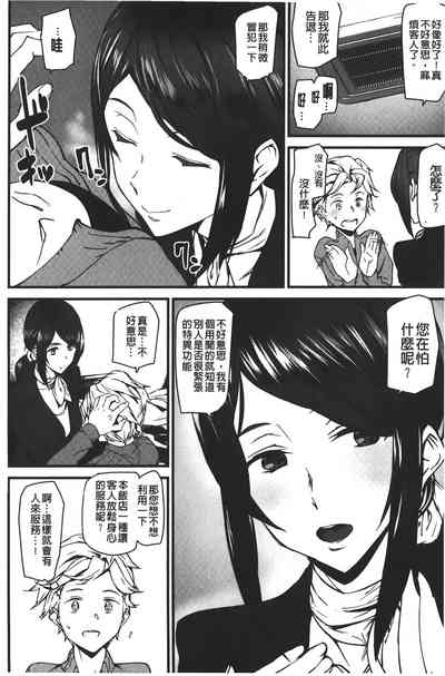 第184頁圖
