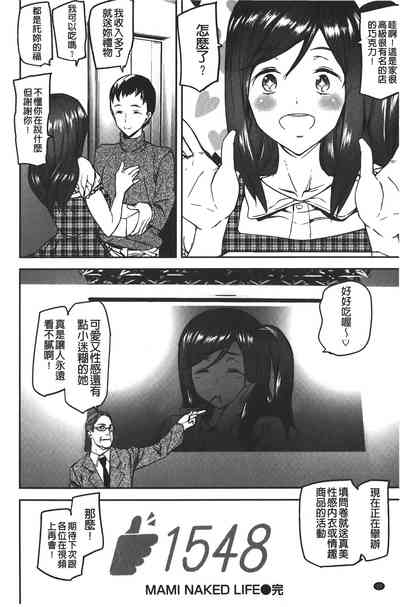 第24頁圖